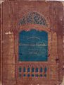 Geschichts und Brinnerungs Kalendar fûr das Jahr 1848